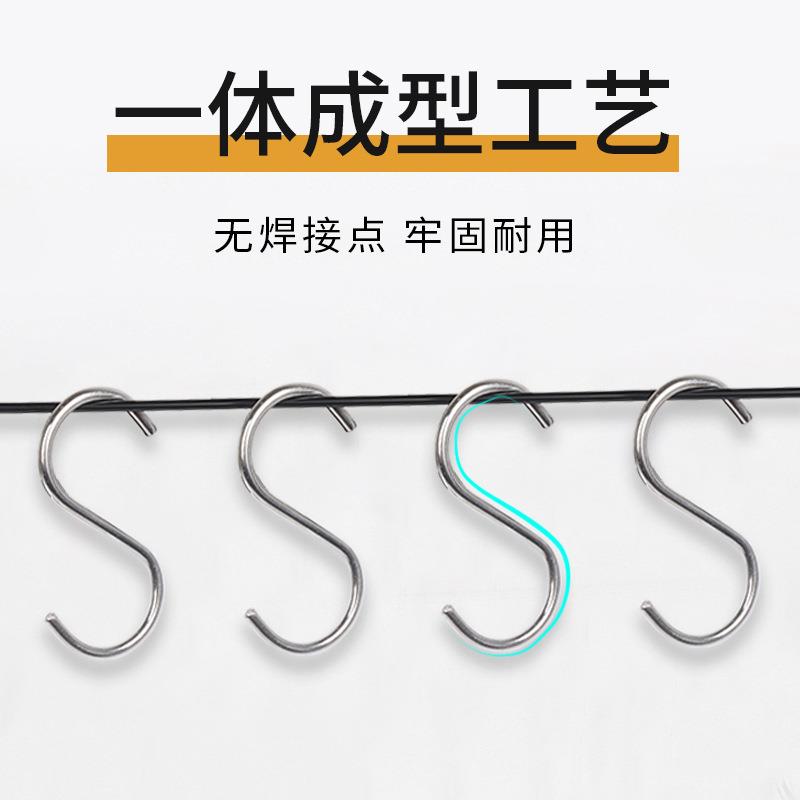 新款直销1VPR1件多用途不锈钢S挂钩五金收纳置物S形钩子可展示台
