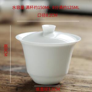 新款直销中国瓷高温白瓷影青陶瓷盖碗纯色现代简约功夫日式三才杯