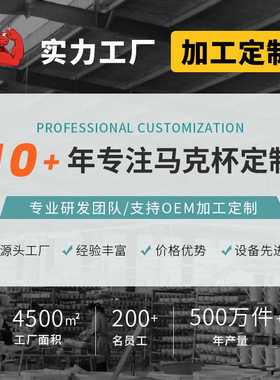 新款直销白色马克杯定LOGO简约酒店杯子伴手礼广告陶瓷杯刻字8