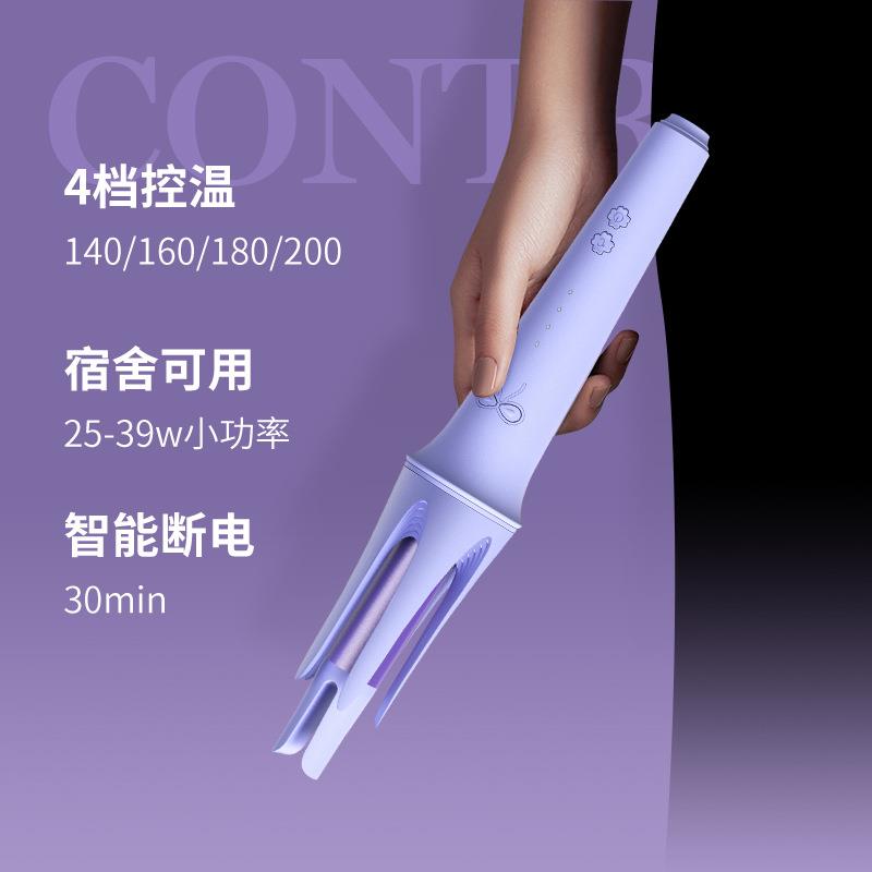 新款直销源头工厂全自动卷发棒28MM大卷防烫卷发器电动电卷棒负离