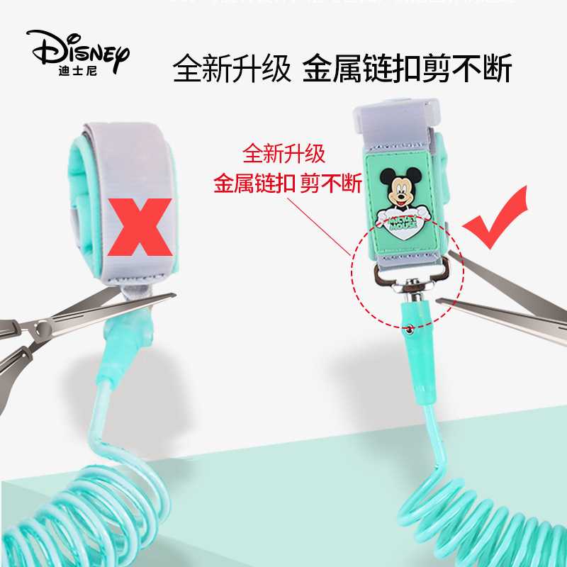 新款直销防走失手环带牵引绳防丢绳宝宝儿童安全溜娃神器小孩防走