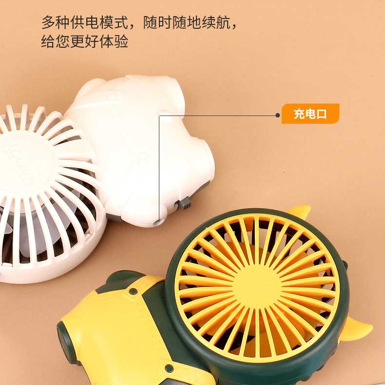 新款直销卡通手持小风扇台式迷你可充电学生宿舍办公桌面风扇户外