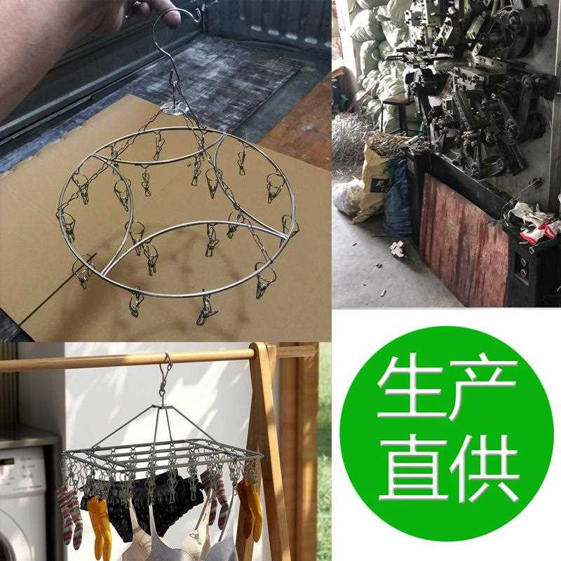 新款直销不锈钢特粗晾衣架多夹子晾衣夹晾衣夹挂钩晒内衣架袜子神