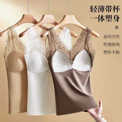 新款直销缎面拼接性感蕾丝V领长款美背内衣固定杯无钢圈免穿文胸