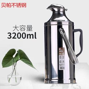 直销不锈钢保温壶家用大容量开水瓶玻璃内胆暖水壶办公商用便 新款