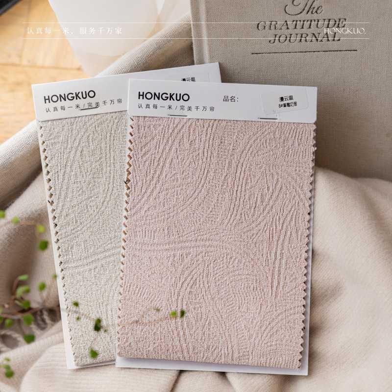 新款直销2025新寄样付邮免费小样礼包窗帘成品白纱 红阔贴心服务