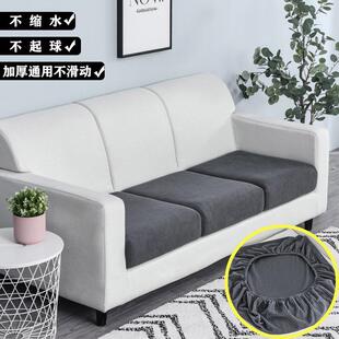 直销摇粒绒沙发垫四季 新款 通用沙发笠组合纯色弹力全包海绵坐垫套