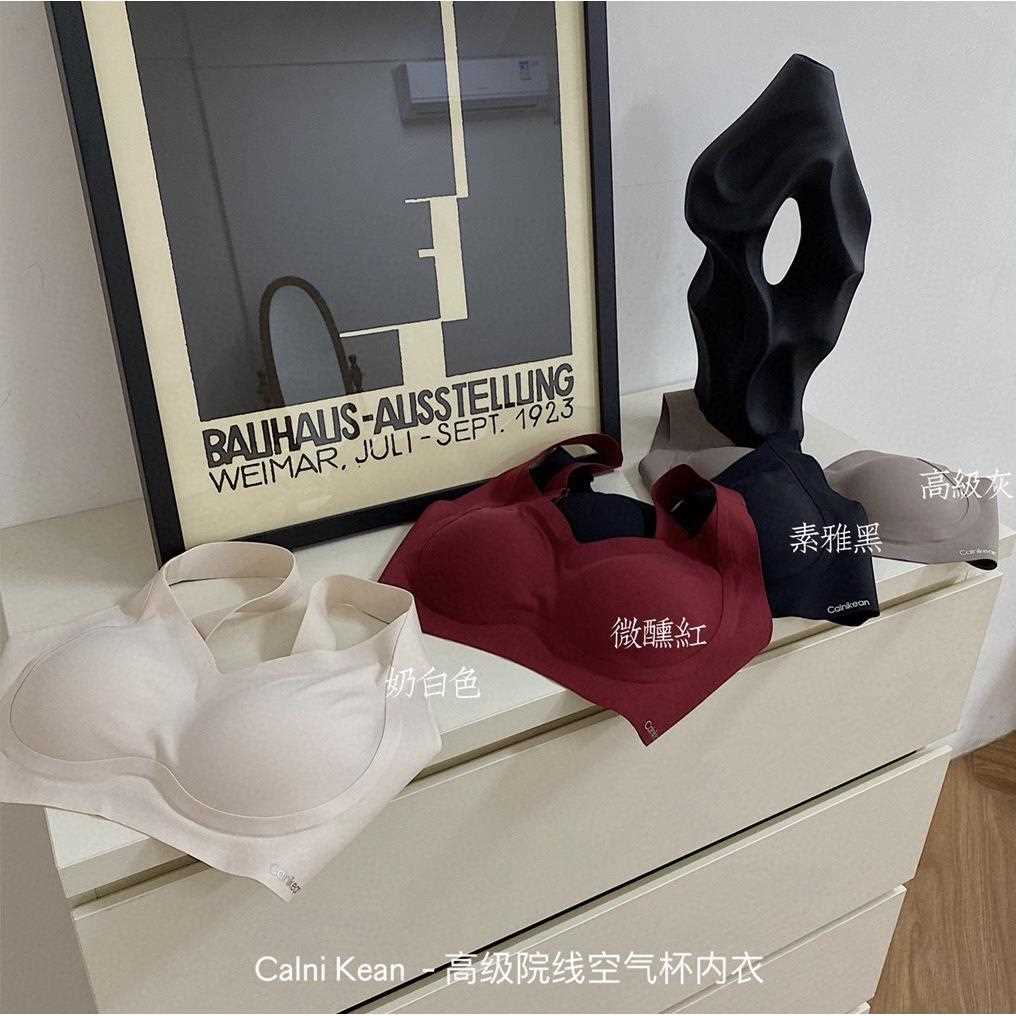 新款直销A79#高级院线空气一体杯女士塑性内衣无痕聚拢软支撑宽肩