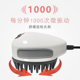 直销头部按摩机器家用头皮养护理保健电动爪揉捏梳刷脑动力循 新款