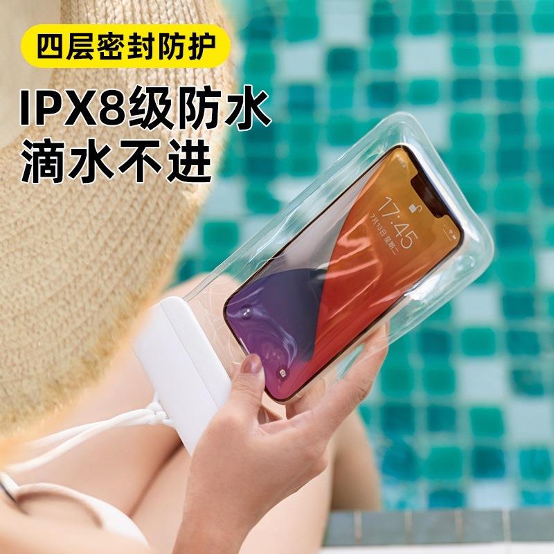 新款直销手机防水袋可触屏游泳潜水套漂流温泉拍照密封防水包通用