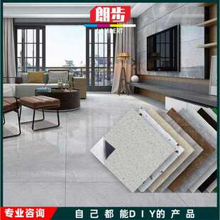 直销水泥地加厚防水PVC自粘地板 新款 地贴家用仿瓷砖大理石纹地板