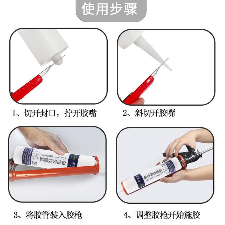 新款直销新能源线束尼龙线材粘接固定胶温控开关硅胶粘硅胶防水密