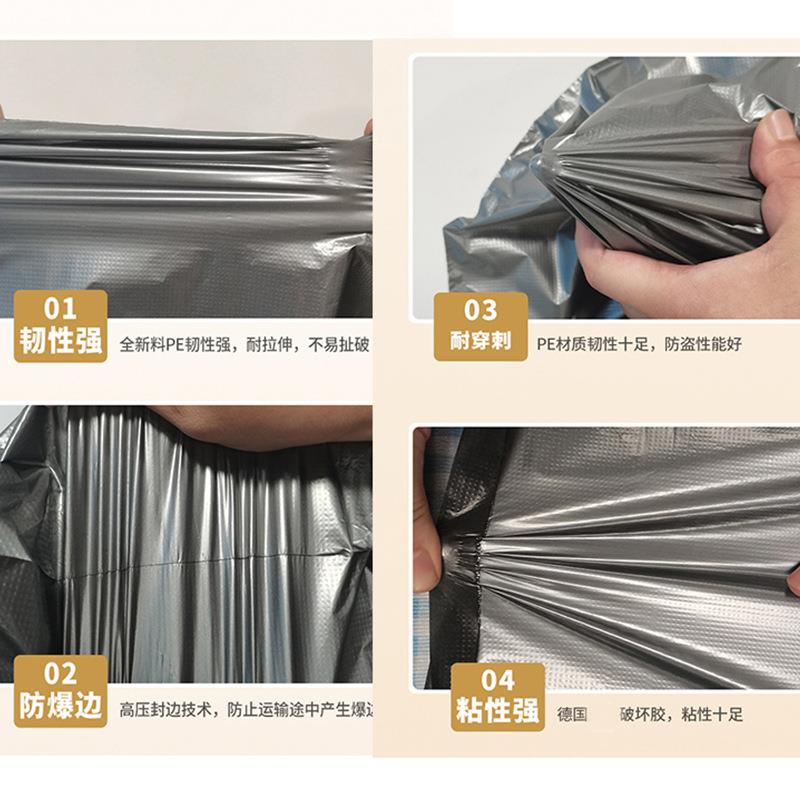 新款直销PO新料塑料快递打包防水袋子 小批量银色跨境超轻自粘快