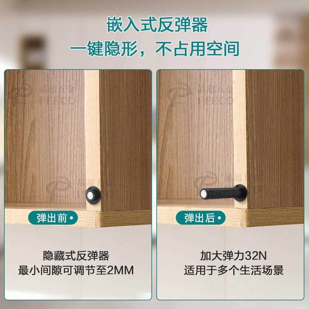 新款直销柜门暗藏反弹器柜门抽屉橱柜内嵌自弹器免拉手按压式反弹
