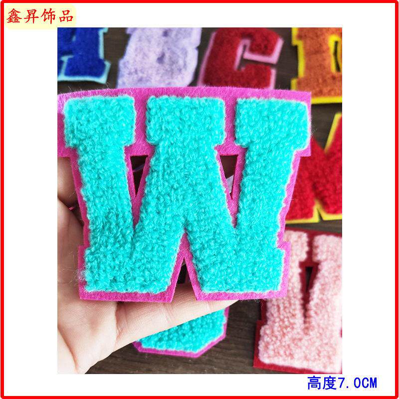新款直销英文字母布贴毛巾绣补丁雪尼尔服装辅料饰品背胶