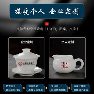 直销白瓷功夫茶具套装 新款 家用办公泡茶盖碗茶杯陶瓷节日商务活动