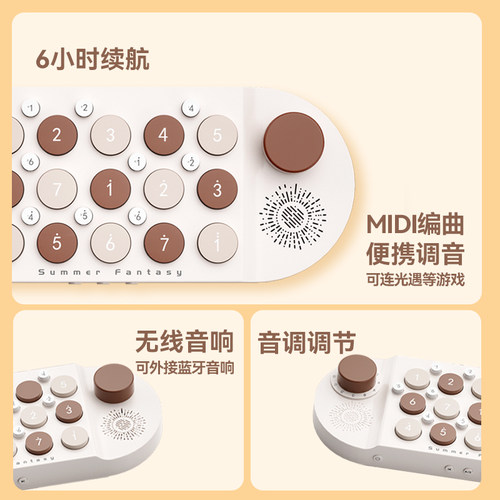 光遇口袋音乐键盘乐器电子钢琴