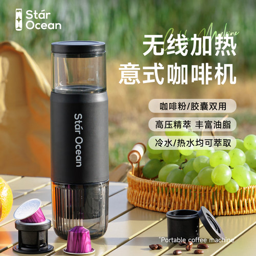便携小型可加热咖啡机一人用家用旅行便携