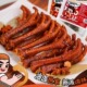 油小卤麻辣土鸡爪香辣凤爪卤香大鸡爪子夜宵解馋网红零食鸡爪少肉