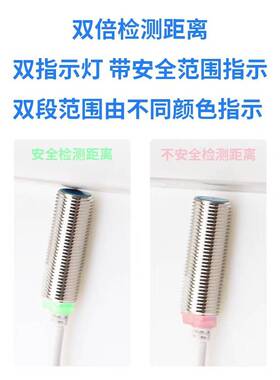 FL7M-2J6HD 3J6HD 7J66HD 8J6ND 14J6ND-L5 CN CN03山武接近开关