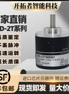 原装Koyo光洋编码器TRD-2T1000BF旋转编码器2T360/2T600/2T1024VH
