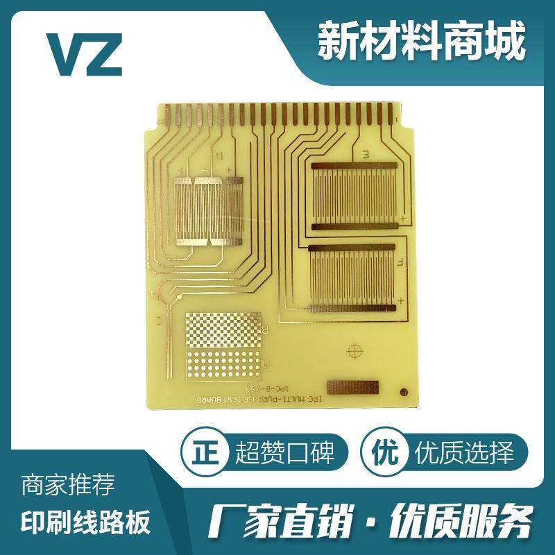 印刷线路板 标准SiR 涂层绝缘性测试治具 IPC-B-25A 梳型图形