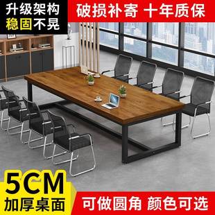 需定制会议桌长桌简约现代会议室洽谈桌长条桌子工作台餐桌办公桌