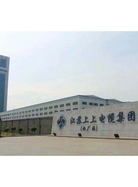 上低烟无卤阻燃电缆Wdzb-Yjy 3芯4芯5芯*2.5/4/6/10/16/25平方米