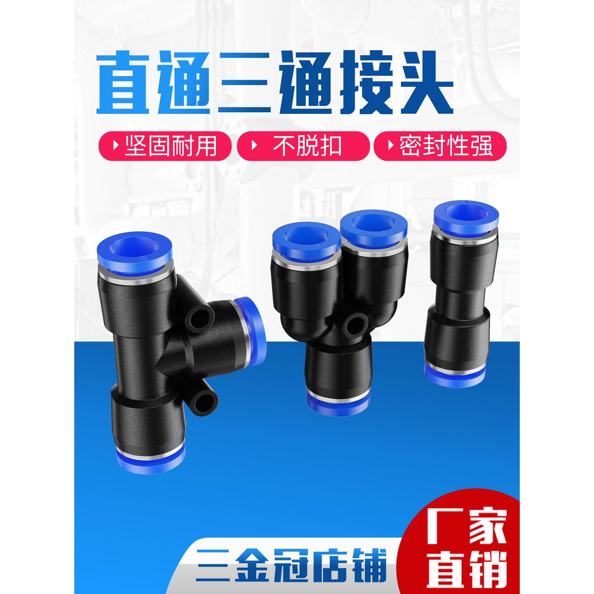 气动气管接头PU6塑料快插PU8直通对接快速 接外径PU10 4 12 14 16