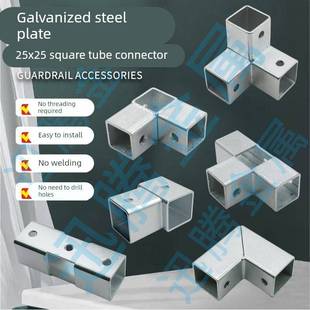 方管连接件一体镀锌免焊管件紧固件固定件三通弯头货架卡扣连接件