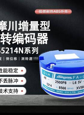 多摩川型电机旋转编码器TS5214N8566 N8590 N8564N8599伺服增量式