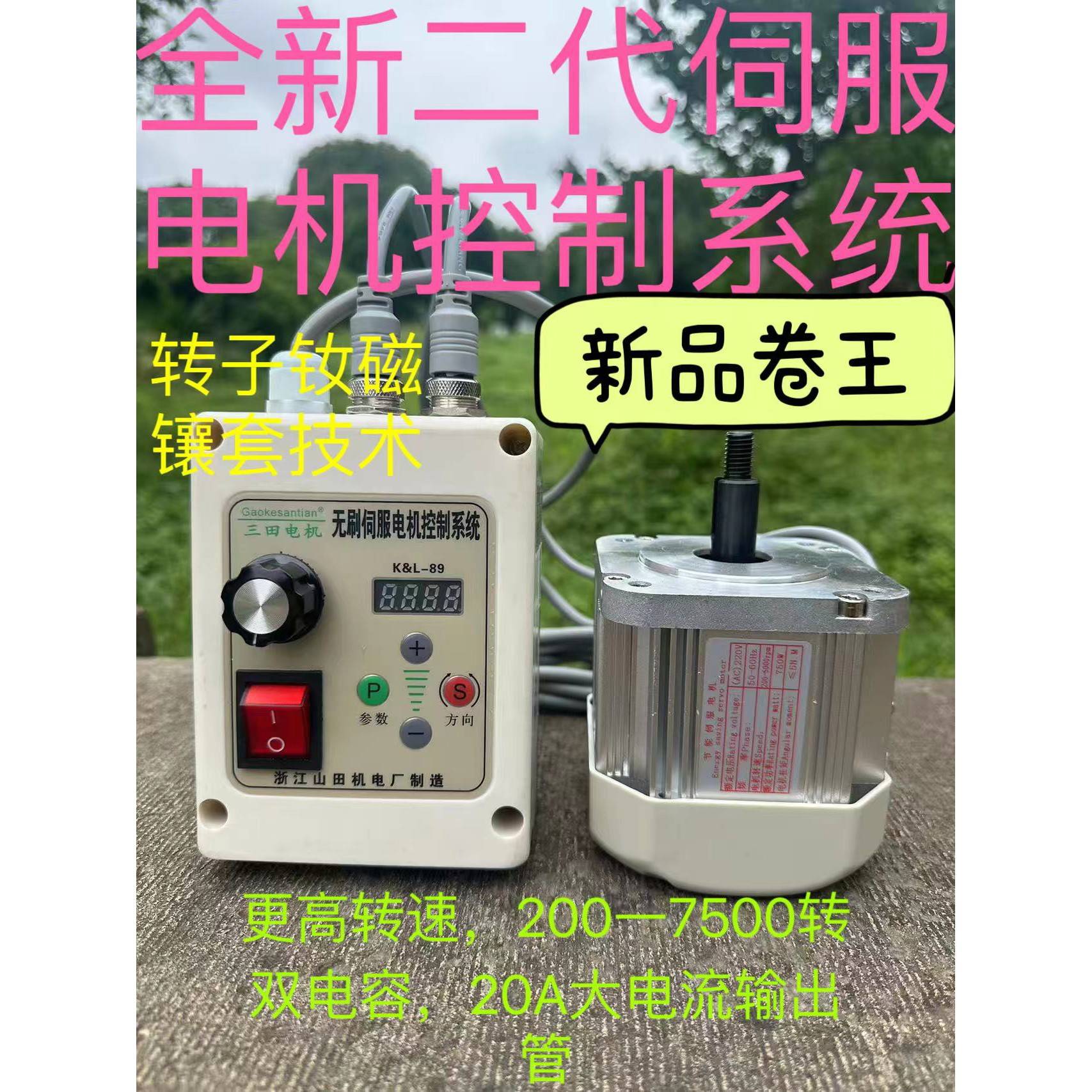 砂带机电机搅拌机 旋钮调速 220伏无刷木工机械750瓦小车床