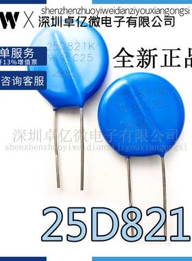 25D821K 32D821 820V 压敏电阻 25K821 820V电焊机保护电阻 25MM