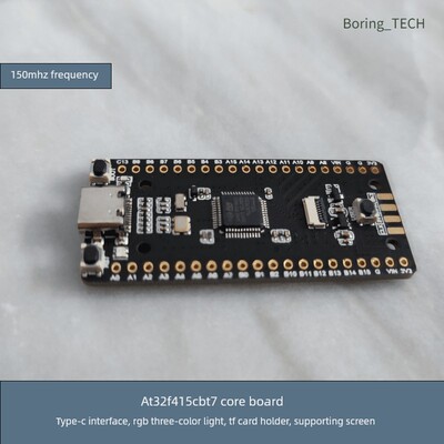 AT32开发板 AT32F415CCT7 核心板 小系统板 国产替代STM32 M4