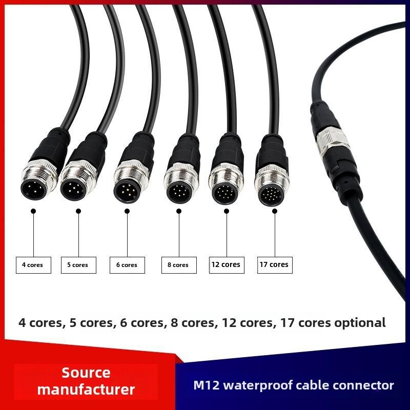 M12航空插头带线防水连接器4芯5孔6针8P12芯针17芯传感器公母对接