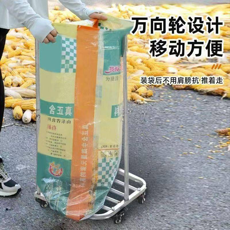 粮食装袋神器收谷子稻谷编织袋撑袋子器玉米棒打包农用撑袋器加厚