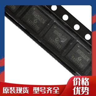 原装RUH30J51M 双N沟道MOS管30V 50A 贴片DFN5*6 场效应管 功率管