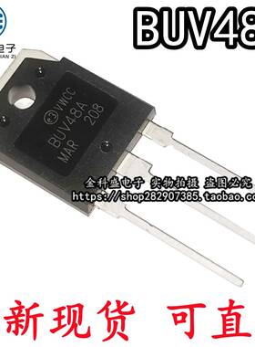 全新现货 BUV48A 15A450V TO-3P 开关功率NPN晶体管直插三极管