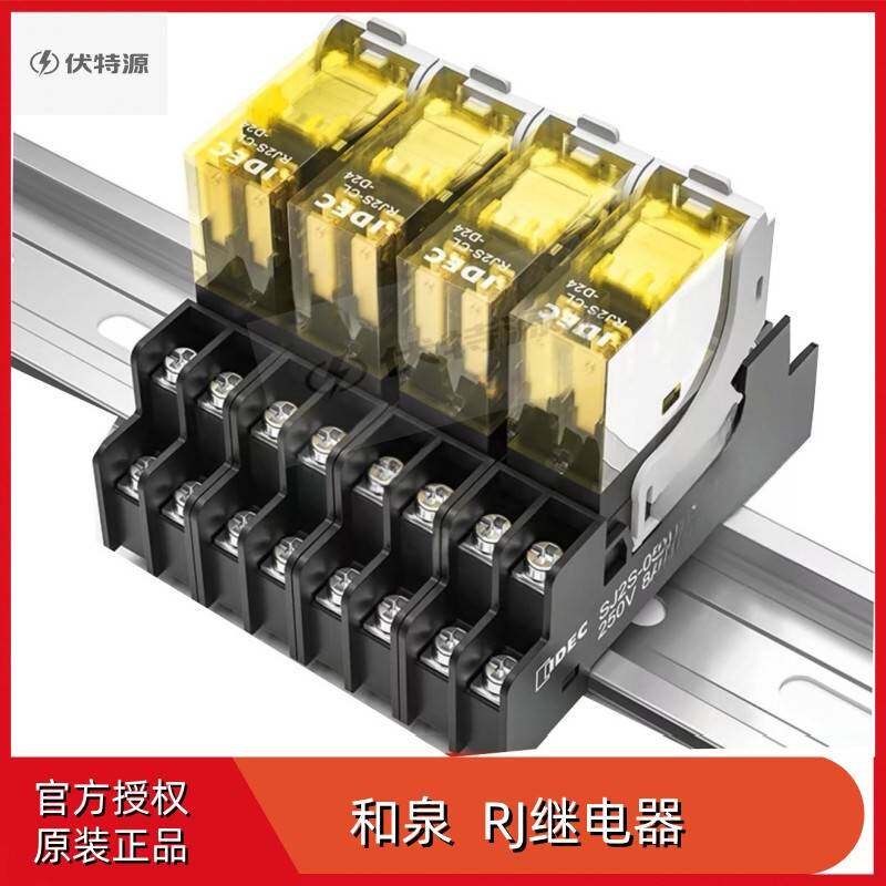 IDEC和泉RJ2S小型电磁直流DC中间继电器1S-CL-D24V伏A 220交流座V