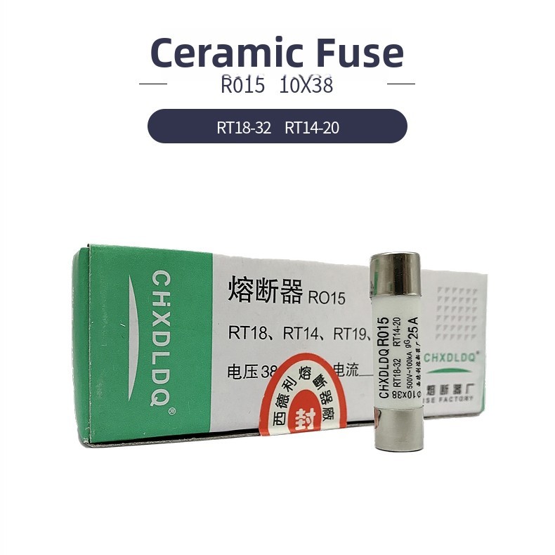 R015陶瓷保险管10*38熔断器1A2A3A4A5A6A8A10A16A20A25A32ART1814