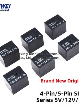 松乐继电器SRA- 05V 12V 24VDC-AL-CL 4脚 5脚T74 20A 黑色继电器