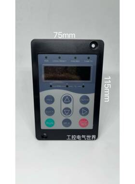 原装全新正品汇川变频器控制面板MDKE MD380MD310MD290MD500通用