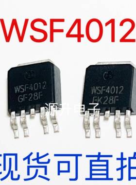 WSF4012 现货 MOS场效应管 N+P沟道 40V 22A 贴片TO-252 可直拍