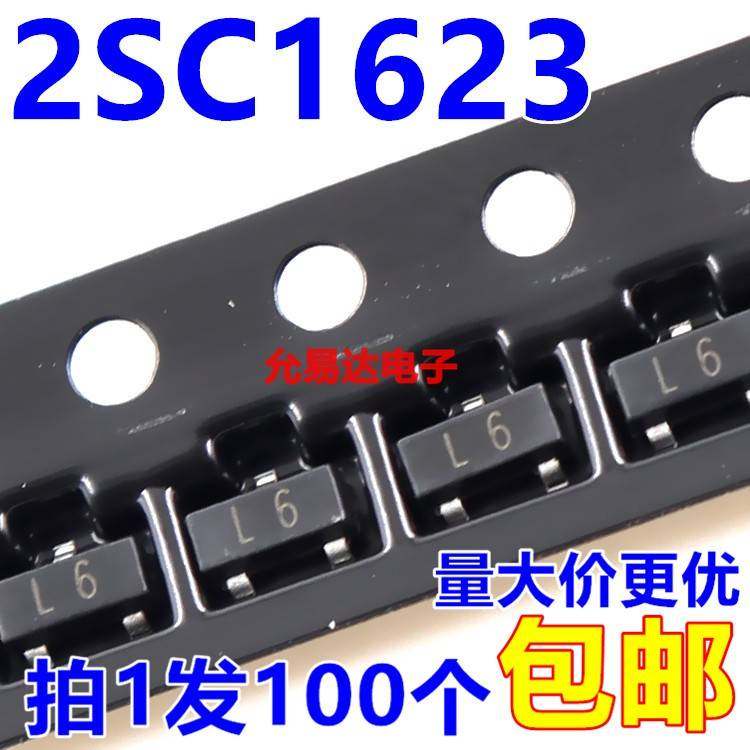 2SC1623 印L6 SOT-23贴片三极管 【100只3元】11元/K