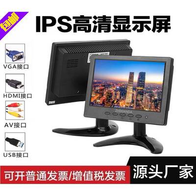 智显达7/8/10/12/11.6寸便携式监视器高清显示器显示屏BNC/AV/VGA