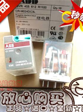 原装ABB中间继电器CR-M024DC2L M024DC3L CR-M230AC4L 8脚 14脚
