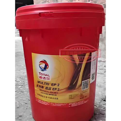 道达尔多利斯EP希润AD PLUS XM EM2 ALTIS MV2 SH2高温极压润滑脂