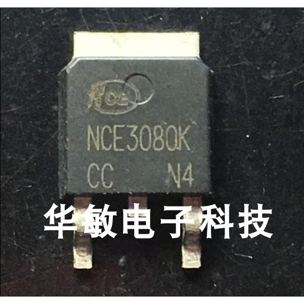 NCE3080K NCE3080KA TO-252 N沟道30V/80A 贴片三极管场效应MOS管
