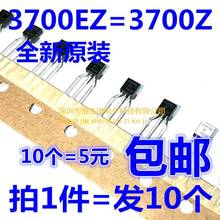 AP3700EZ-E1 3700EZ-E1 TO-92 3700Z 直插三极管 BCD电源控制芯片