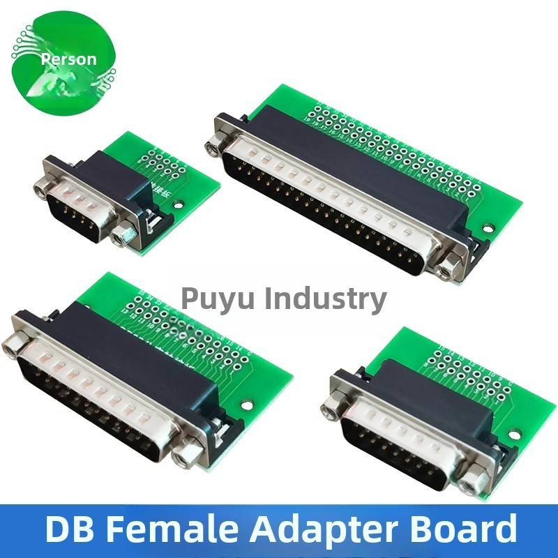 Db公测试板9/15/25/37P公适配器板到2.54Dip数据线适配器板Pcb